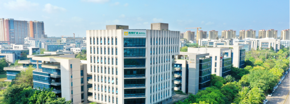 海南礦業(yè)前三季度實現(xiàn)歸母凈利潤5.46億元，同比增長13.81%